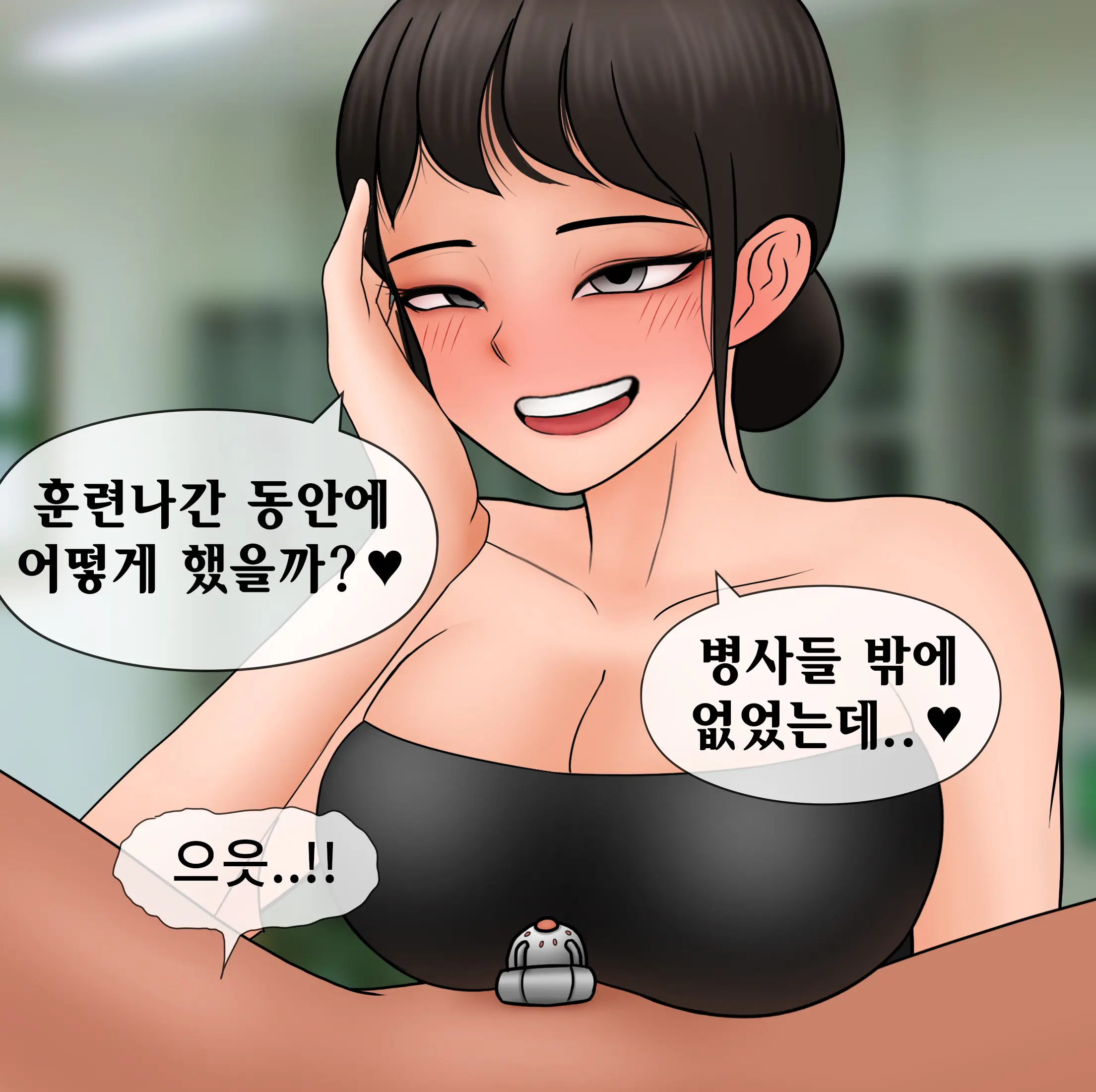 하사 여친 네토라세 Soldier Netorase